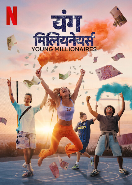 Young Millionaires S01 (2025) 720p, 480p NF Combined WEB-DL Full Series Download SupplyGang.site
