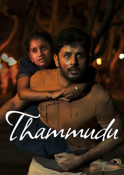 Thammudu (2025) Telugu HD 1080p, 720p, 480p ESubs Full Movie Download SupplyGang.site